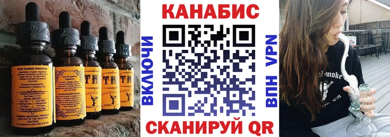 Печенье с ТГК конопля  Каменногорск 