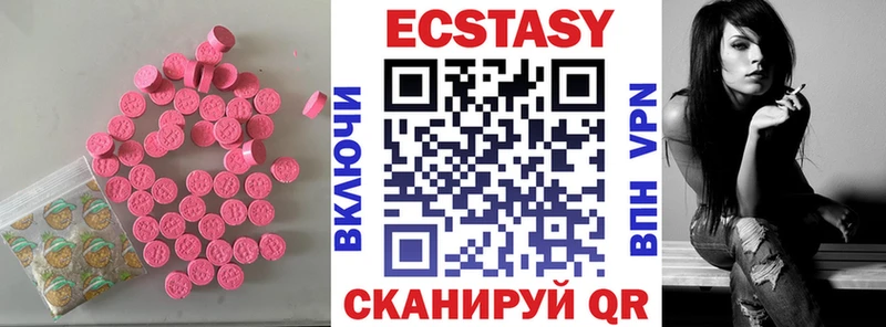 как найти закладки  Каменногорск  Ecstasy 280мг 