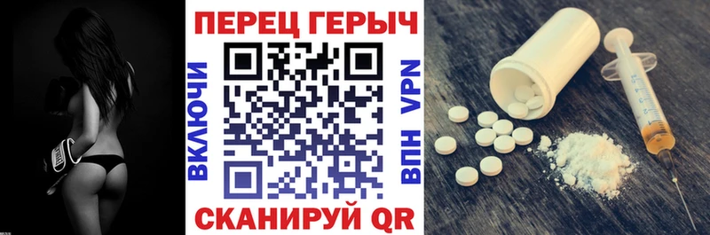 Героин VHQ  купить наркотик  Каменногорск 