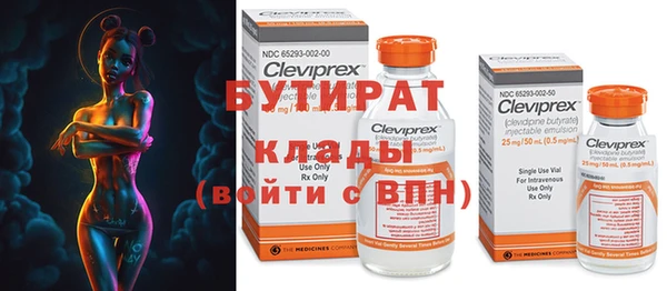 хмурый Баксан