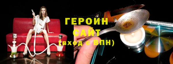 марки lsd Арсеньев
