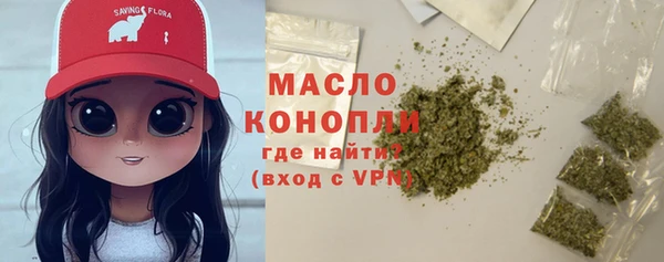 сатива Сосновка
