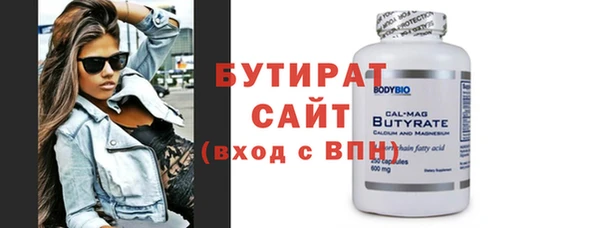 сатива Аркадак