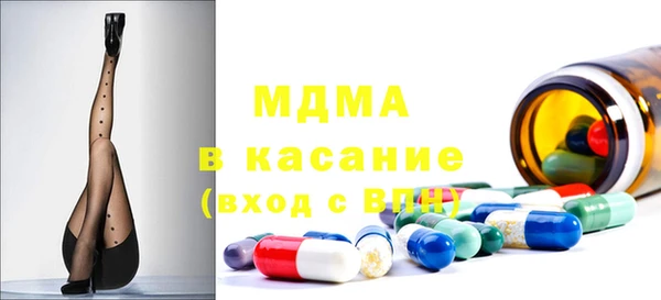 сатива Аркадак