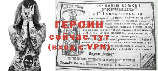 меф VHQ Балахна