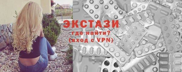 mix Сосновоборск