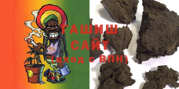 гашишное масло Армянск