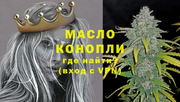 гашишное масло Армянск