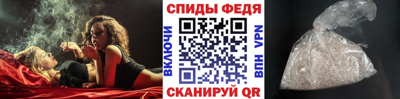 Первитин пудра  Каменногорск 